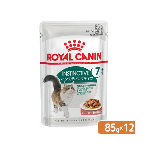メーカー：ロイヤルカナン 9003579310168　猫フード　プレミアムフード　ロイヤルカナン　キャットフード　エサ　高齢猫　7歳　成猫用　猫用　ＦＨＮーＷＥＴ　インスティンクティブ　＋７　８５ｇ　royalpoint0222　_Prem...