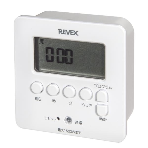 メーカー：リーベックス 4943125711900　リーベックス　デジタルタイマー　ホワイト　ＰＴ８０ＤＷ　アクア用品　日用品　タイマー　コントローラ　ＣＯ２機器　生活家電　タップ　電気器具　自動オンオフ　自動電源　タイマースイッチ　トラッ...