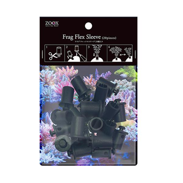 メーカー：ＺＯＯＸ 4540103060342　ＺＯＯＸ　フラグ　フレックススリーブ　２０個入り　アクアリウム　アクア　アクアリウム用品　アクア用品　水槽用品　水槽　海水魚　レイアウト　レイアウト水槽　すいそう　すいそう用品　フラグ　サンゴ...