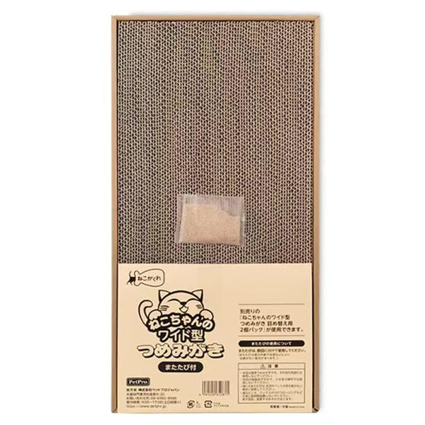 メーカー：ペットプロ メーカー画像　4981528610871　ペットプロ　ねこちゃんのつめみがき　ワイド　猫　ネコ　ねこ　ねこ用　猫用　ネコ用　愛猫　愛猫用　CAT　猫用品　ねこ用品　ネコ用品　愛猫用品　用品　爪とぎ　爪磨き　つめとぎ　ガ...