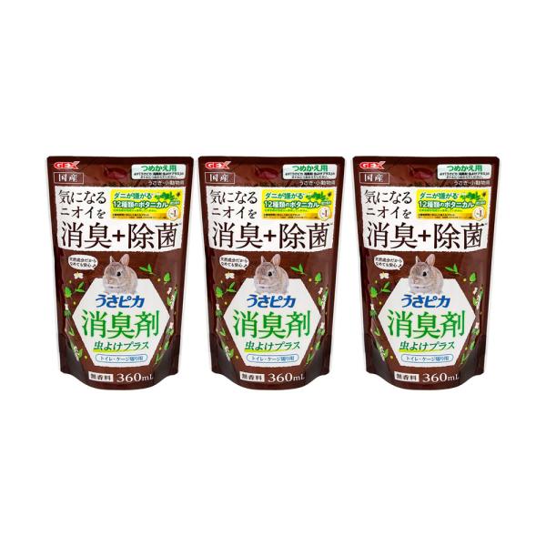 メーカー：ジェックス mlmfkline　ＧＥＸ　うさピカ消臭剤　虫よけプラス　無香料　詰め替え　4972547041999　小動物用品　うさぎ　兎　小動物　消臭剤　虫よけ　詰め替え用　オーガニック　天然ヤシ油　日本　国産　ジェックス　消臭...