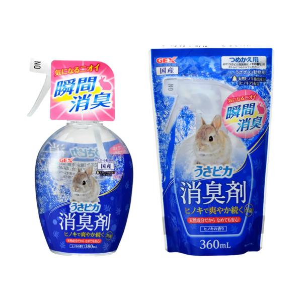 メーカー：ジェックス _animal　ＧＥＸ　うさピカ　消臭剤　ヒノキの香り　詰替え　３６０ｍｌ　4972547034984　ジェックス　ジェックス株式会社　ウサギ　小動物　消臭　消臭スプレー　除菌スプレー　除菌　無香料　鳥　つめかえ　天然...