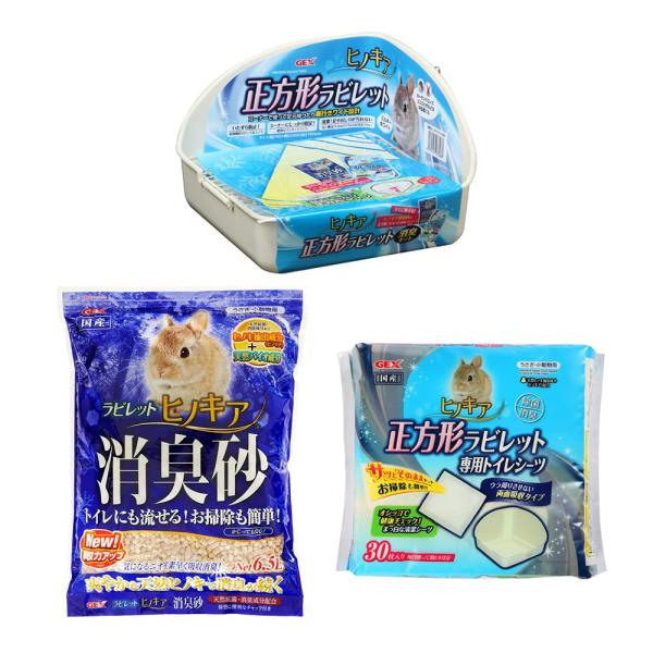 メーカー：用品セット _animal　ジェックス　ＧＥＸ　ヒノキア　正方形ラビレット消臭セット　ミルキーホワイト　4972547033086　小動物　うさぎ　トイレ　トイレセット　ドワーフ系　ミニウサギ　飼育用品　トイレ用品　トイレタリー　...