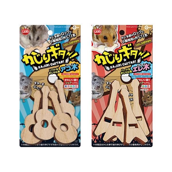 他サイト： マルカン　かじりギター！　２種各１袋　ハムスター　かじり木の商品画像