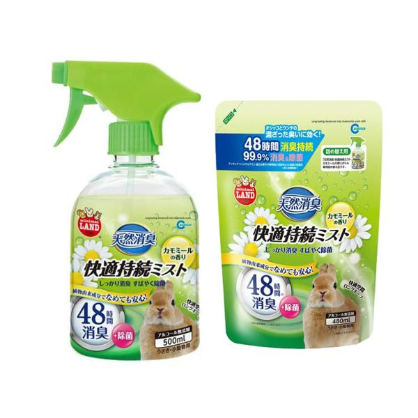 メーカー：用品セット _animal　4906456558590　マルカン　天然消臭　快適持続ミスト　カモミールの香り　消臭・除菌　霧吹き　スプレー　５００ｍｌ　うさぎ　小動物　小動物用品　鳥　本体　オシッコ　うんち　ＭＲ−８７４　詰め替え...