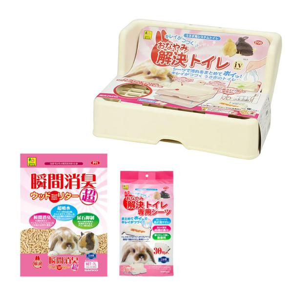 メーカー：用品セット 三晃商会　ＳＡＮＫＯ　おなやみ解決トイレ　ＩＶ　アイボリー　4976285250903　三晃　サンコウ　小動物用品　うさぎ　兎　トイレ　ホワイト　四角　専用シーツ　ジョイント　すのこ　上部カバー　キレイがつづく　うさぎ...