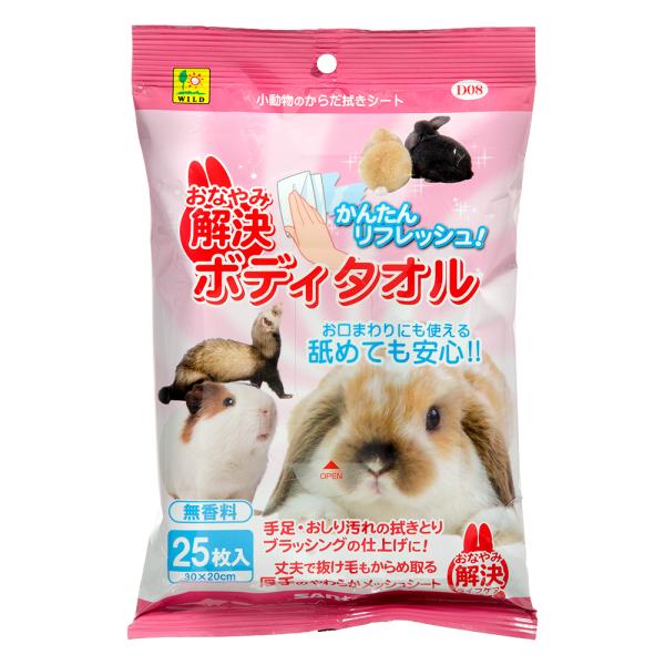 メーカー：三晃商会 三晃商会　おなやみ解決　ボディタオル　25枚入り　小動物　うさぎ　モルモット　ラビット　デグー　チンチラ　ハムスター　リス　モモンガ　ネズミ　鳥　インコ　文鳥　カナリア　カナリヤ　フェレット　小動物用品　お手入れ　お手入...
