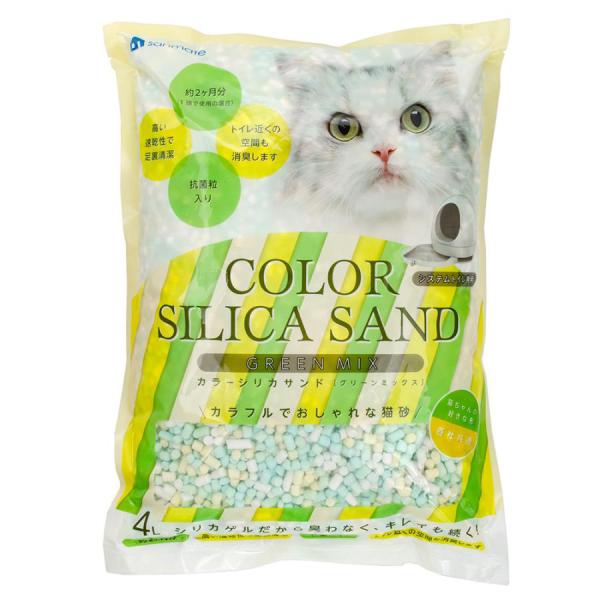 サンメイト 猫砂 カラーシリカサンド グリーンミックス 4L
