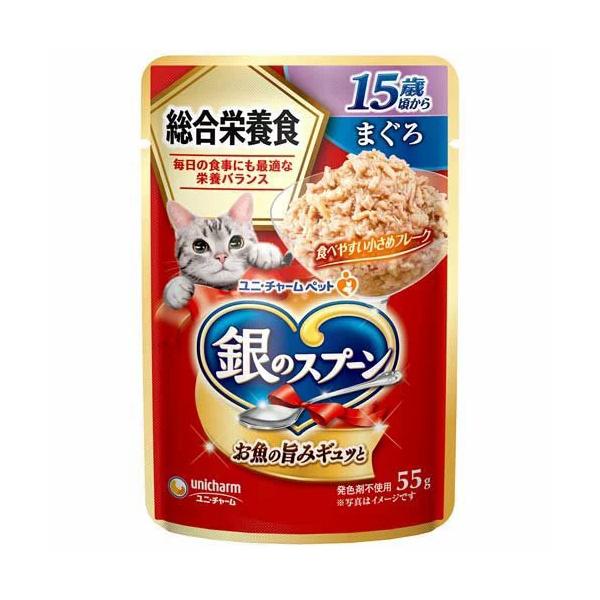 ユニ・チャーム 銀のスプーン パウチ 総合栄養食 15歳頃から まぐろ 55g×160 猫 キャットフード ウェットフード ×160個