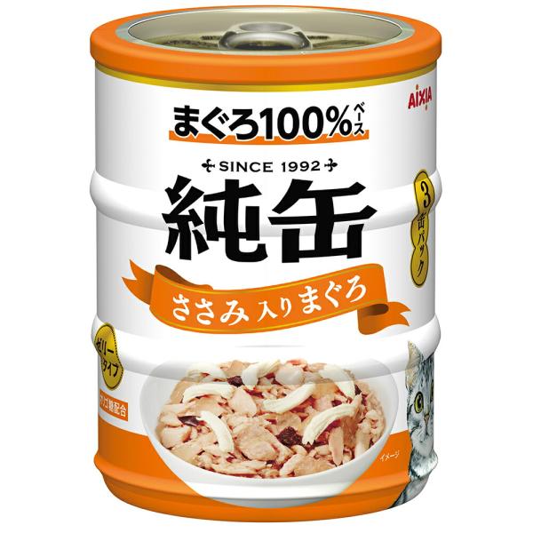 アイシア 缶詰72缶 ささみ・まぐろ・かつお 24缶×3箱 賞味期限2028.4 アイシア 純缶ミニ3P ささみ入りまぐろ 195g（65g×3）×24
