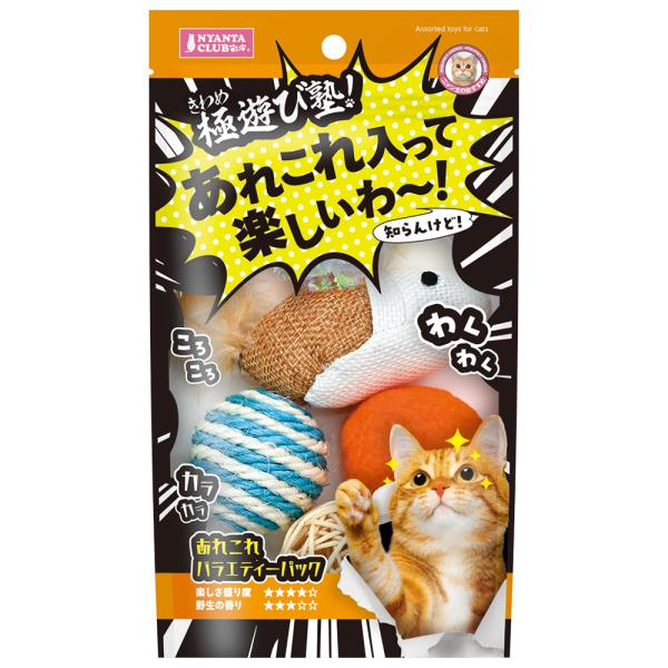 メーカー：マルカン marucancattoy　メーカー画像　4906456580263　マルカン　極遊び塾！　あれこれバラエティーパック　猫　ネコ　ねこ　ねこ用　猫用　ネコ用　愛猫　愛猫用　CAT　猫用品　ねこ用品　ネコ用品　愛猫用品　用...