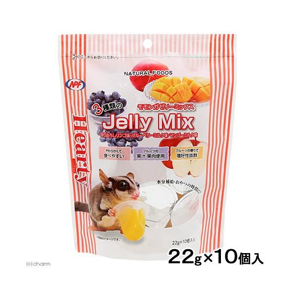 メーカー：ナチュラルペット _animal　小動物　鳥　フクロモモンガ　エサ　餌　おやつ　フード　ＮＰＦ　ハーティー　３種類のモモンガゼリーミックス　モモンガ　Ｊｅｌｌｙ　Ｍｉｘ　２２ｇ×１０個入り　果物　フルーツ　水分補給　4932804...