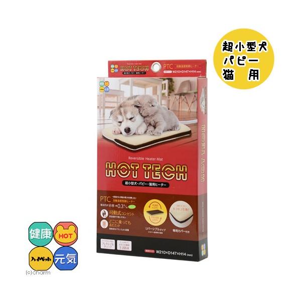 メーカー：ハイペット ハイペット　ＨＯＴ　ＴＥＣＨ　超小型犬・パピー・猫用ヒーター　4977007072414　20170920　ＫＥＩＲＹＯＵ　ＵＭＩＤ　ヒーター　秋　冬　保温　保温器具　防寒　エコ　電気　犬　いぬ　猫　ネコ　電気あんか　...