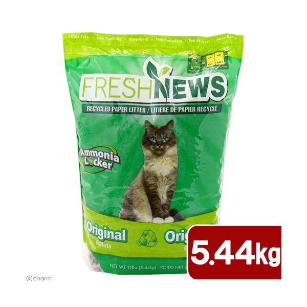 メーカー：PET　PRODUCTS フレッシュニュースリター　５．４４ｋｇ　猫用品　猫砂　紙砂　新聞紙　リサイクル　再生紙　トイレ　0850357002123　20160730　ＫＫ　小動物　鳥　フェレット　ネスレ　ＫＥＩＲＹＯＵ　吸収　エ...