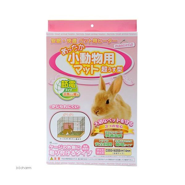 小動物用ペットグッズ 鳥 ペット用ヒーターの人気商品 通販 価格比較 価格 Com