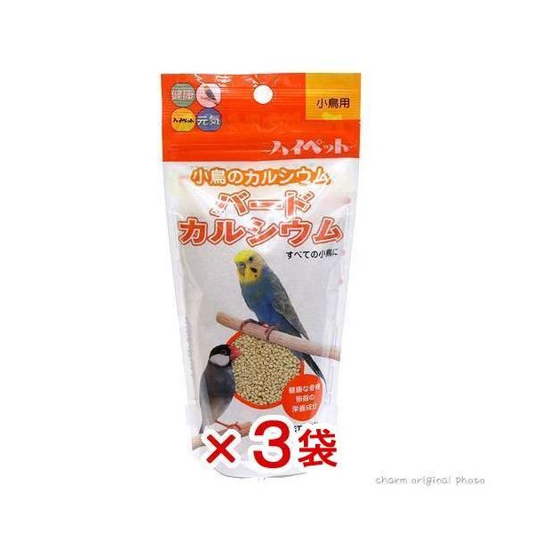 メーカー：ハイペット horei_bard_sapri　_animal　20160709　ＭＡＫ　小動物　鳥　フード　ハイペット　バードカルシウム　１００ｇ　小鳥スリ餌　文鳥　十姉妹　カナリヤ　セキセイインコ　インコ類　和鳥　成長　丈夫　骨...