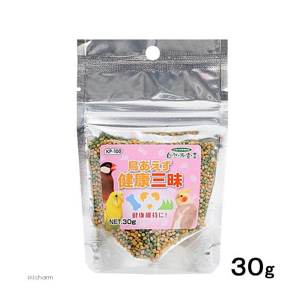 メーカー：黒瀬ペット kurosesisi　_animal　黒瀬ペットフード　自然派宣言　鳥あえず健康三昧　３０ｇ　4972228257008　KP-100　YZME　鳥　インコ　おやつ　鳥おやつ　KEIRYOU　20161022　小動物　...