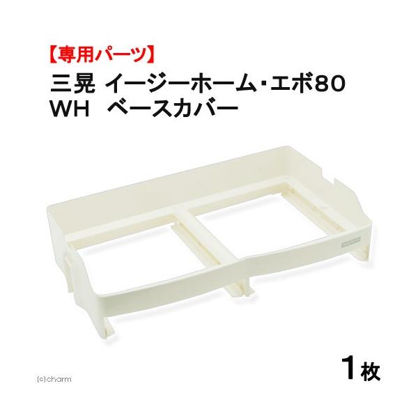 poaiカバーベース Piezo Battery Compartment Door w/ clip - CORE/SE – PRS