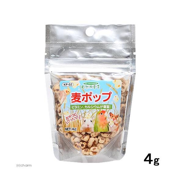 メーカー：黒瀬ペット kurosesisi　_animal　4972228256018　黒瀬ペットフード　自然派宣言　麦ポップ　４ｇ　小動物　鳥　ハムスター　おやつ　種　穀物　餌　えさ　KP-02　ＫＫ　インコ　オカメインコ　小鳥　ビタミン...