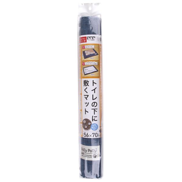 サンベルム　ペット用　トイレの下に敷くマット　ブルー　７０ｃｍ×５６ｃｍ
