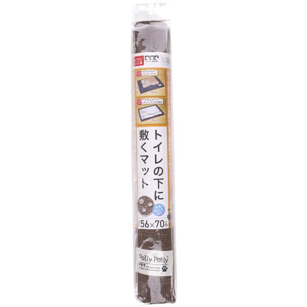 サンベルム　ペット用　トイレの下に敷くマット　ブラウン　７０ｃｍ×５６ｃｍ