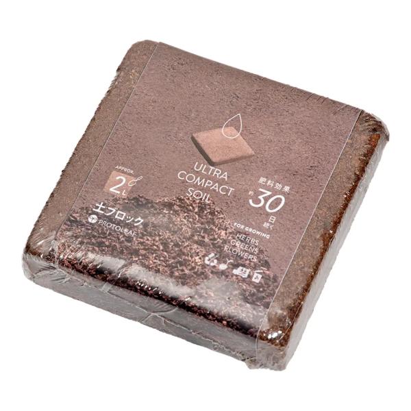 メーカー：プロトリーフ 観葉植物　土　培養土　プロトリーフ　土ブロック　2Lサイズ　水をかけて大きくなる培養土　4535885249290　園芸用品　ガーデニング用品　ブロック　用土　ガーデニング　園芸　家庭菜園　20240218　kak　...