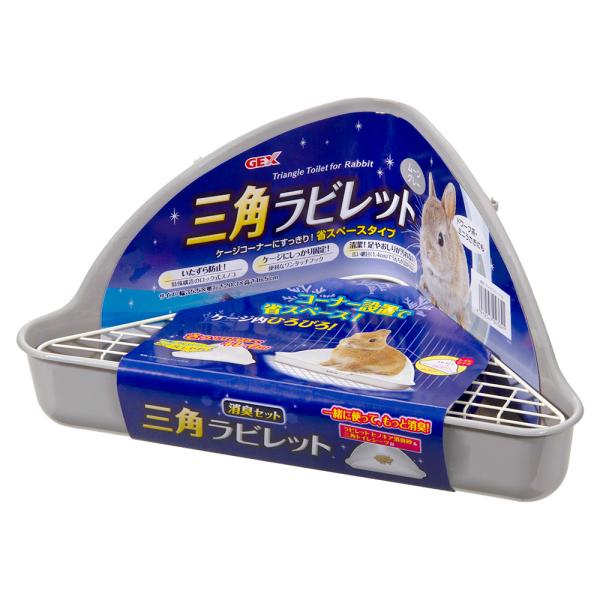 メーカー：ジェックス _animal　ＧＥＸ　三角ラビレット消臭セット　ムーングレー　4972547043641　66198　うさぎ　トイレ　小動物　ヒノキア三角　トイレ用品　小動物用品　うさぎ用トイレ　消臭砂　トイレシーツ　ジェックス　コ...
