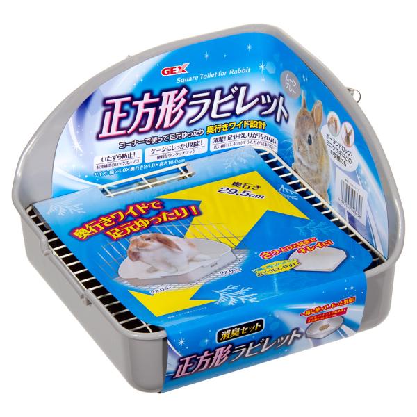 メーカー：ジェックス _animal　ＧＥＸ　正方形ラビレット消臭セット　ムーングレー　4972547043658　66199　小動物　うさぎ　トイレ　トイレセット　ドワーフ系　ミニウサギ　飼育用品　トイレ用品　トイレタリー　衛生　清潔　白...