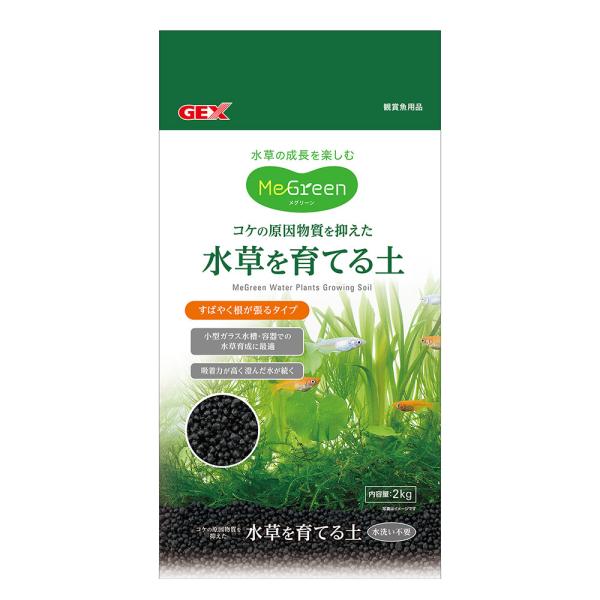 メーカー：ジェックス ＧＥＸ　ＭｅＧｒｅｅｎ　水草を育てる土　２ｋｇ　4972547043511　50659　アクア用品　水草　レイアウト　アクアリウム　テラリウム　底砂　ソイル　低床　ノーマル　コケ　砂　水洗い不要　amo　2024021...