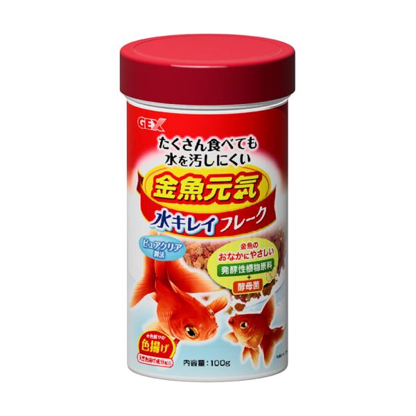 メーカー：ジェックス ＧＥＸ　金魚元気　水キレイフレーク　１００ｇ　4972547043368　31270　アクアリウム用品　_aqua　餌　エサ　フード　金魚　フレーク　色揚げ用　金魚用餌　フレークタイプ　主食　金魚用フード　天然色揚げ成...