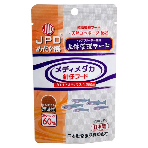 メーカー：日本動物薬品 日本動物薬品　ニチドウ　めだか膳　メディメダカ　針仔フード　20g　メダカの餌　稚魚　アクア　アクアリウム　アクアリウム用品　フード　エサ　餌　ご飯　ごはん　めだか　めだかフード　稚魚用　稚魚用フード　針仔様フード　...