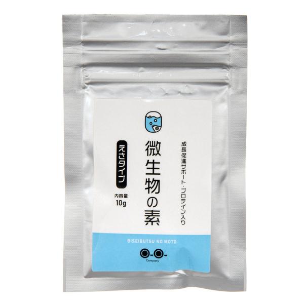 _aqua　熱帯魚　o-o-company　オーオーカンパニー　乳酸菌　納豆菌　水質改善　対策　レッド　ビーシュリンプ　アクアリウム　アクア用品　水質調整剤　添加剤　オーオー　エビ　メダカ　エサ　生存率アップ　バクテリア剤　バクテリア　淡水...