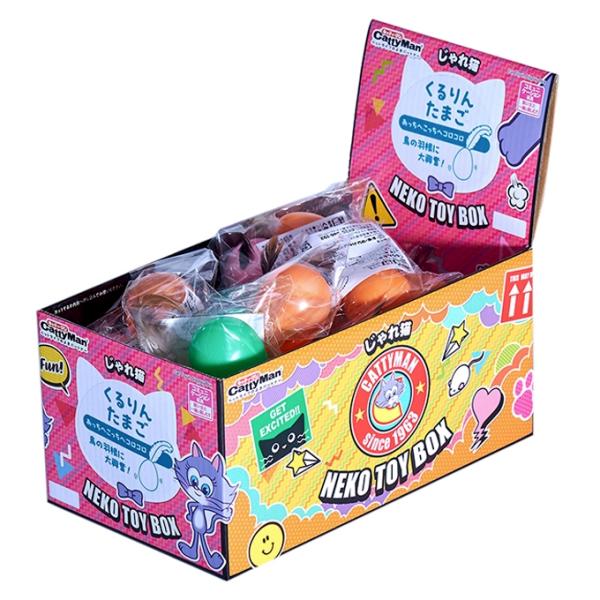 メーカー：ドギーマン メーカー画像　猫じゃらし　じゃれ猫　ＮｅｋｏＴｏｙＢｏｘ　くるりんたまご　色おまかせ　4976555845556　20240313　y24ｍ03　akst　猫　ネコ　ねこ　ねこ用　猫用　ネコ用　愛猫　愛猫用　CAT　c...