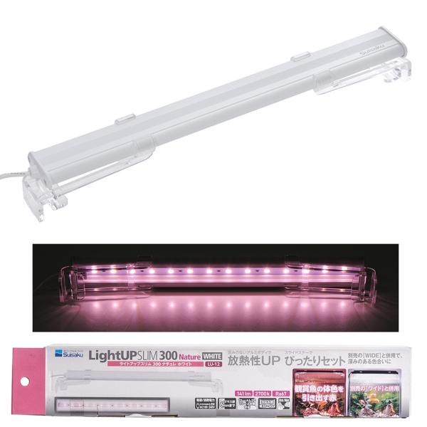 メーカー：水作 水槽　ライト　アクアリウム用品　アクアリウム　水作　ＬＥＤ　ライトアップＳＬＩＭナチュレ　３００　ホワイト　３０ｃｍ水槽　照明　4974105026127　熱帯魚　金魚　スリム　フラット　アルミボディ　水槽用品　水草　水草水...