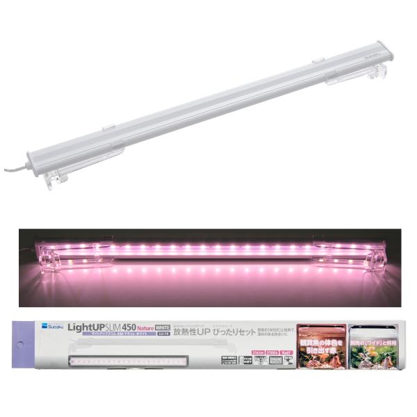メーカー：水作 水槽　ライト　アクアリウム用品　水作　ＬＥＤ　ライトアップＳＬＩＭナチュレ　４５０　ホワイト　４５ｃｍ水槽　照明　アクアリウム　4974105026141　熱帯魚　金魚　スリム　フラット　アルミボディ　水槽用品　水草　水草水...