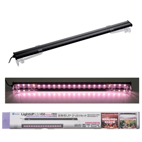 メーカー：水作 水槽　ライト　アクアリウム用品　水作　ＬＥＤ　ライトアップＳＬＩＭナチュレ　４５０　ブラック　４５ｃｍ水槽　照明　アクアリウム　4974105026158　熱帯魚　金魚　スリム　フラット　アルミボディ　水槽用品　水草　水草水...