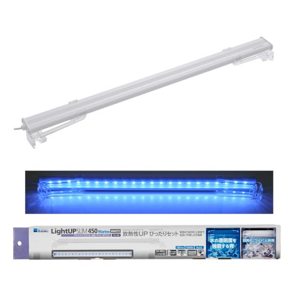 メーカー：水作 水槽　ライト　アクアリウム用品　水作　ＬＥＤ　ライトアップＳＬＩＭマリン　４５０　ホワイト　４５ｃｍ水槽　照明　アクアリウム　4974105026240　海水魚　マリンアクアリウム　海藻　サンゴ　プラグサンゴ　スリム　フラッ...