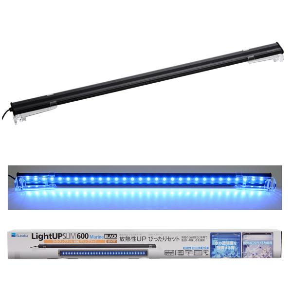 メーカー：水作 水槽　ライト　アクアリウム用品　水作　ＬＥＤ　ライトアップＳＬＩＭマリン　６００　ブラック　６０ｃｍ水槽　照明　アクアリウム　4974105026271　海水魚　マリンアクアリウム　海藻　サンゴ　プラグサンゴ　スリム　フラッ...