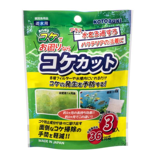 メーカー：コトブキ コトブキ工芸　コケカット　３袋入　4972814535619　アクアリウム用品　アクアリウム　アクア　アクア用品　観賞魚　観賞魚用品　コケ　ろ過　バクテリア　淡水用　淡水　コケ対策　コケ予防　苔　お手入れ　メンテナンス　...