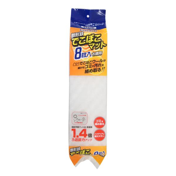 メーカー：コトブキ コトブキ工芸　でこぼこマット　８枚入り　上部フィルター　交換マット　305232　4972814533714　多目的マット　バクテリア　バクテリア定着　フィルター　ウール　アクア　アクアリウム　魚　観賞魚　お徳用　徳用　...