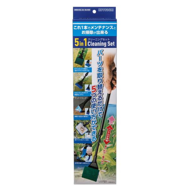 メーカー：コトブキ コトブキ工芸　５ｉｎ１　クリーニングセット　4972814536012　アクアリウム　アクアリウム用品　寿　KOTOBUKI　お手入れ　手入れ　メンテナンス　メンテナンス用品　掃除　お掃除　苔対策　苔掃除　コケ掃除　スク...