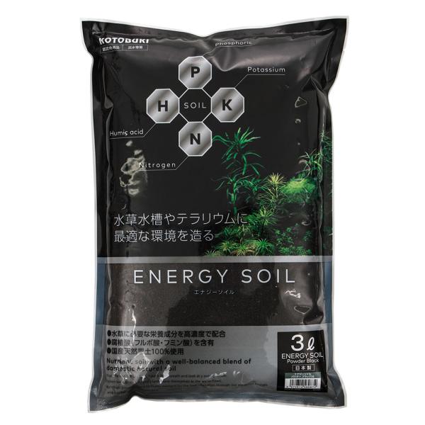 メーカー：コトブキ line2462terarium　コトブキ工芸　エナジーソイル　パウダーブラック　底床　栄養系　4972814589872　アクアリウム　アクアリウム用品　ソイル　砂　砂利　土　寿　KOTOBUKI　国産天然黒土　栄養系...