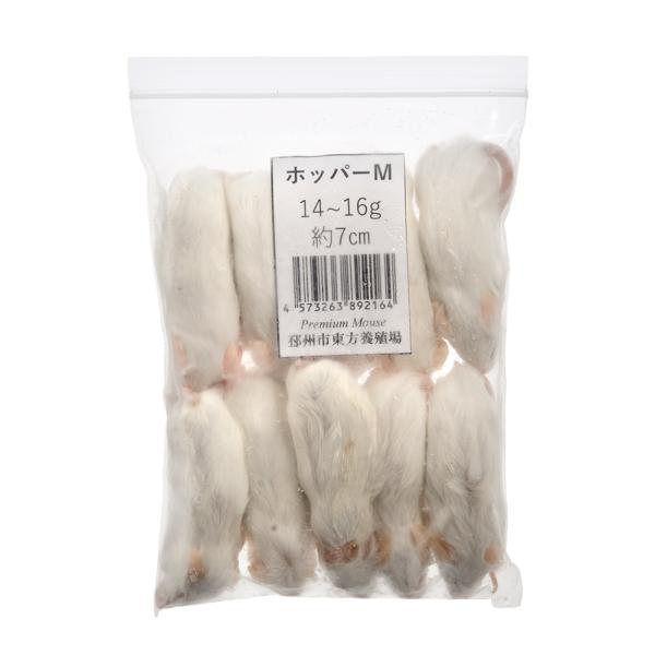 メーカー：邑楽ファーム 大型魚エサ　爬虫類エサ　器具　餌　給餌器　冷凍餌　冷凍エサ爬虫類　frozen_pinkmaus　_hachu　冷凍マウス　猛禽類　フクロウ　ミミズク　ハヤブサ　肉食　ネズミ　アクアリウム　邑楽ファーム　マウス　猛禽...