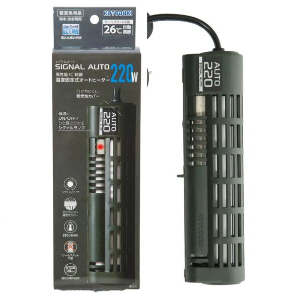 メーカー：コトブキ コトブキ工芸　シグナルオート　２２０Ｗ　２５〜２７℃固定式　６０ｃｍ水槽〜７５ｃｍ水槽用　オートヒーター　アクアリウム　アクアリウム用品　アクア用品　熱帯魚　4972814572331　ヒーター　保温　１１０Ｌ以下　６０...