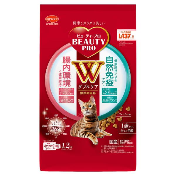 他サイト： キャットフード　ビューティープロ　キャット　Ｗケア　腸内・自然免疫ケア　１．２ｋｇ（２４０ｇ×５袋）の商品画像
