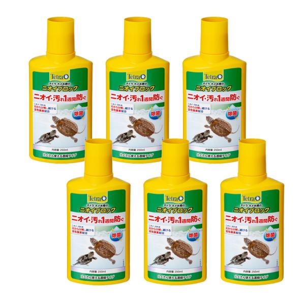 メーカー：テトラ テトラ　カメ水槽のニオイブロック　２５０ｍｌ　4004218298026　亀　爬虫類　両生類　除菌　活性酸素　ニオイブロック　濃縮タイプ　カメ水槽　20240303　kak　y24m03