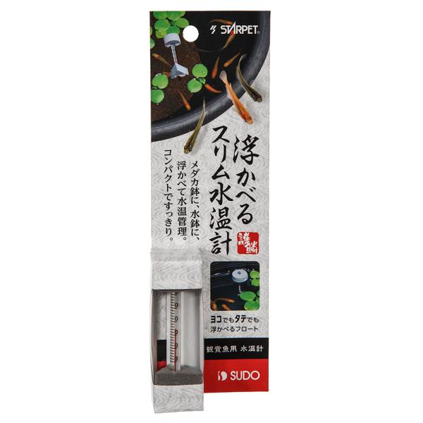 メーカー：スドー sudo　アクアリウム用品　金魚　メダカ　アクア用品　水鉢　水温計　温度計　浮かべる　スドー　水温　浮く　スリム　スリム水温計　4974212018794　S-1879　305725　アクア　メダカ鉢　金魚鉢　202403...