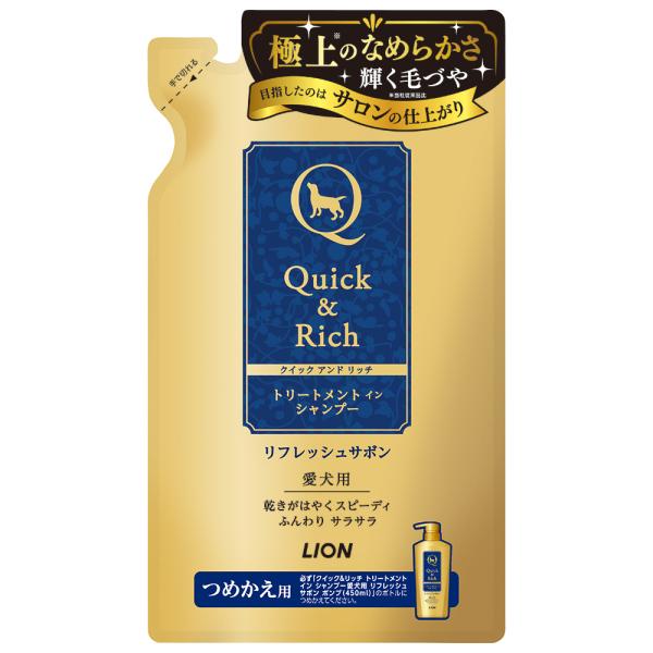 メーカー：ライオン メーカー画像　ライオン　クイック＆リッチ　トリートメントインシャンプー　愛犬用　リフレッシュサボン　つめかえ用　３６０ｍｌ　4903351008816　20240322　y24m03　Y.K.　犬　いぬ　イヌ　犬用　いぬ...