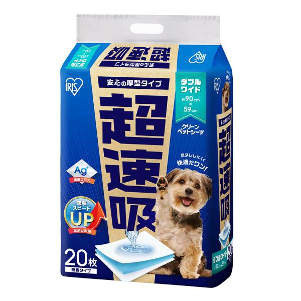 他サイト： アイリスオーヤマ　超速吸ペットシーツ　ダブルワイド　２０枚　ＣＳＰＳ−２０ＤＷ　厚型タイプ　クリーンペットシーツの商品画像