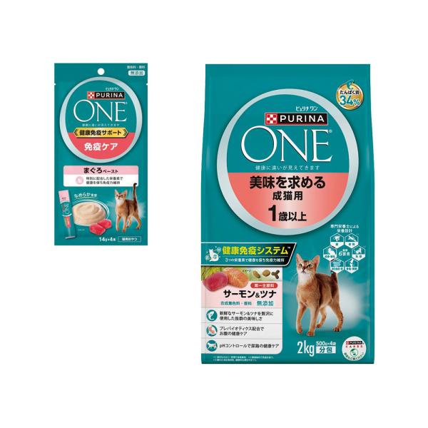 メーカー：ネスレ ピュリナワン　美味を求める成猫用　サーモン＆ツナ　２ｋｇ　＋おまけウェット１個　お一人様２点限り　2250003062149　4902201214384　4902201217767　20240326　y24m03　Y.K....